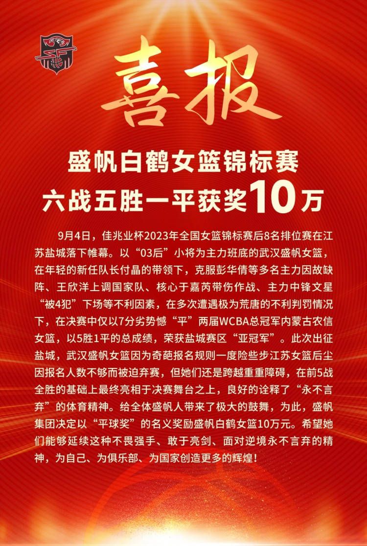 谈菲利克斯的未来，德科：“首先我们必须赢得比赛，2023年甚至都还没有结束，我们知道我们必须做什么，我们更担心的是未来的某一天。